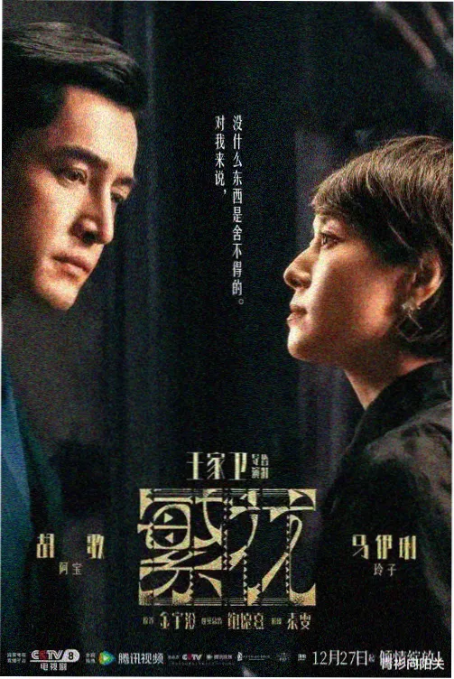 苏软软汆肉夹馍 第三章 重逢