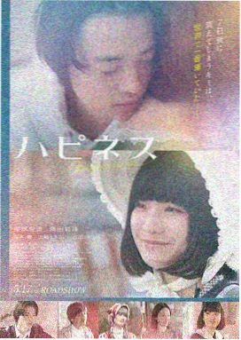 苏软软汆肉夹馍 第五章 雨夜